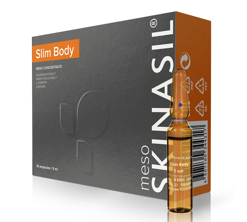 картинка Лосьон для тела Слим Боди /Slim Body/ для профессионального применения линии СКИНАСИЛ/SKINASIL, 5 мл