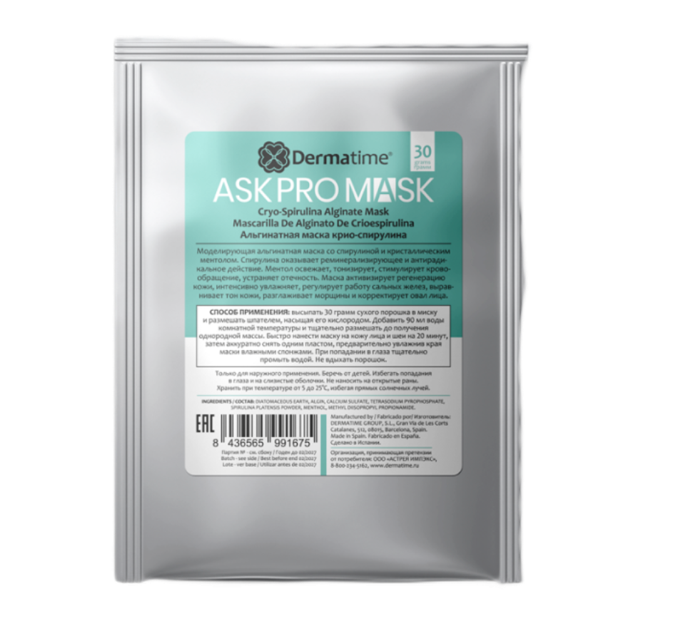 картинка DERMATIME – ASK PRO MASK - Альгинатная маска КРИО-СПИРУЛИНА, 30 гр