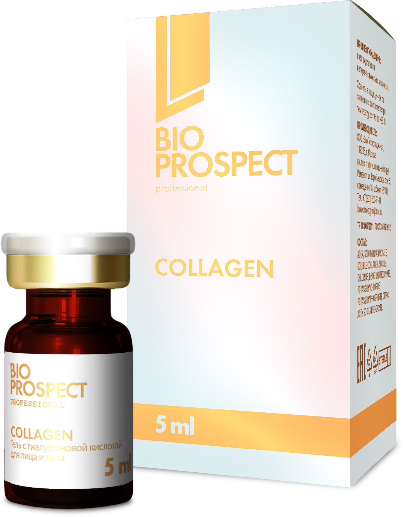 картинка BIOPROSPECT COLLAGEN (коллаген 3.2%) гель с ГК, 5мл