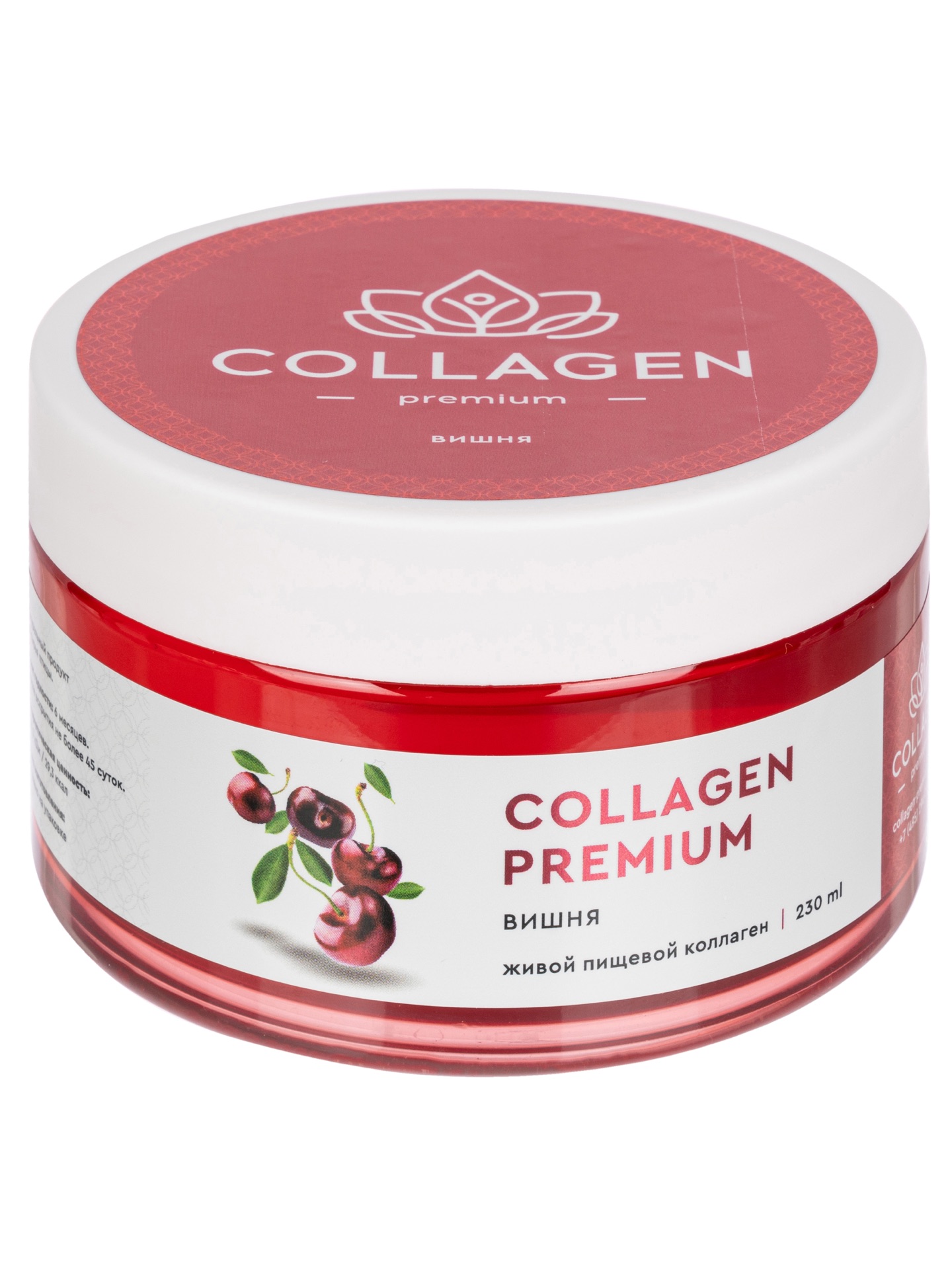 картинка Коллаген пищевой(COLLAGEN-premium) Вишня 0,23 л