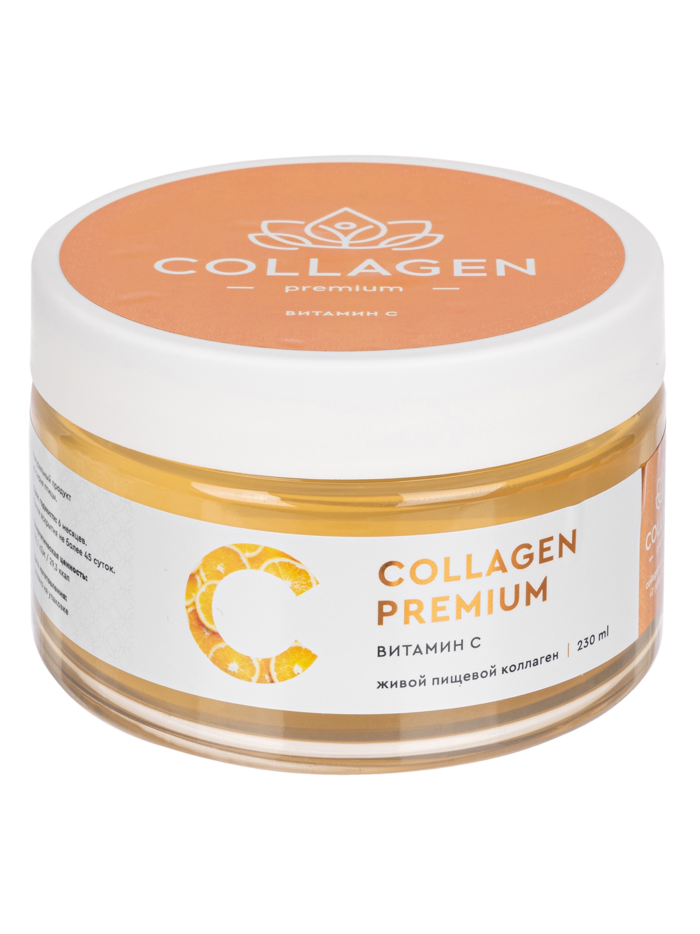 картинка Коллаген пищевой(COLLAGEN-premium) с Витамином С 0,23 л